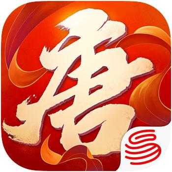 大唐游仙记手游 ios苹果版100元 app充值