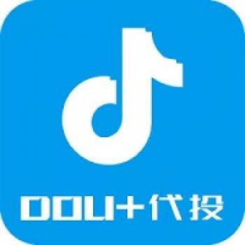 抖音DOU+充值 豆荚充值 500元（付款后联系客服充值）