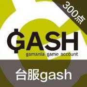 GASH点卡