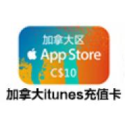 加拿大iTunes25加元礼品卡 苹果充值卡app...