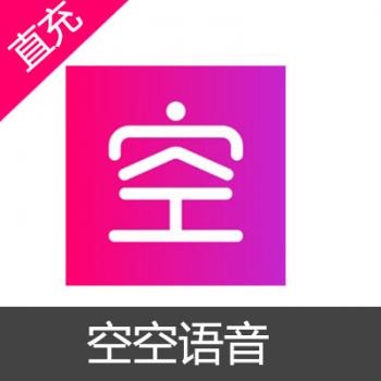 空空语音开黑交友 680金币