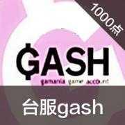 GASH点卡