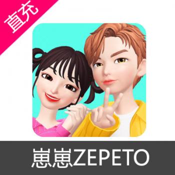 崽崽ZEPETO中文版 红钻 金币 充值 38900金币