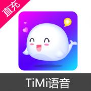 TIMI语音 3000钻石