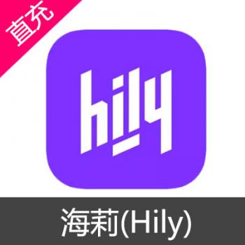 海莉(Hily)聊天交友 苹果安卓50元