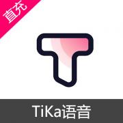 TiKa语音 300T豆