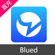 国服blued 小蓝 1个月VIP