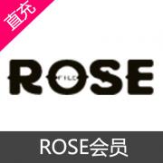 ROSE 30天会员