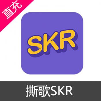 撕歌SKR 钻石代充 60钻石