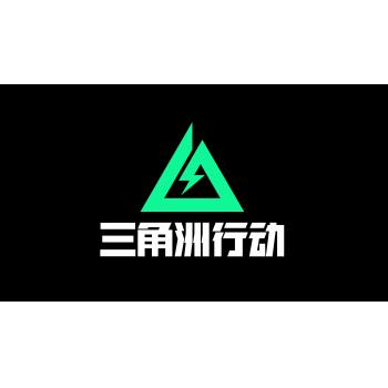 三角洲行动国际服（delta