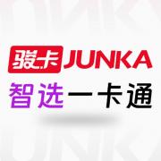 骏网智选卡密 骏卡智选卡密 100元卡密