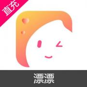 漂漂 10000元钻...