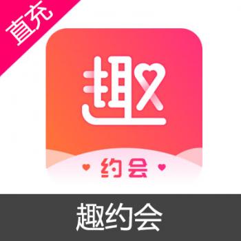 趣约会 玫瑰充值 300支玫瑰