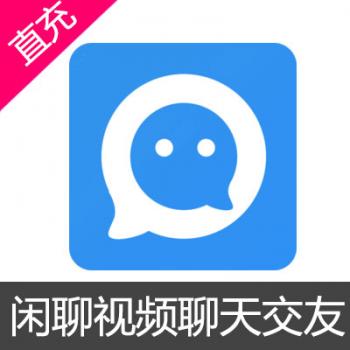 闲聊视频聊天交友 聊币充值 3800聊币
