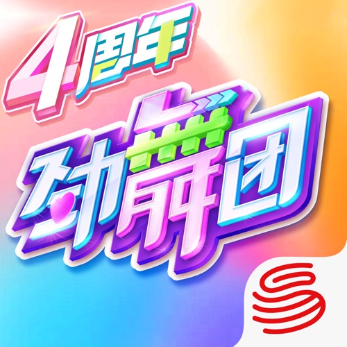 劲舞时代 手游充值IOS苹果版ITUNES充值 300元