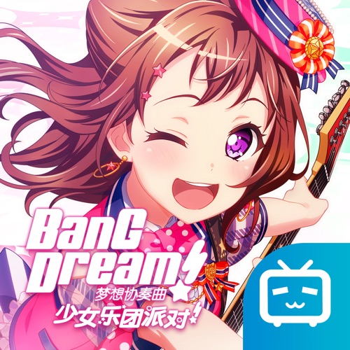 BanG Dream! 少女乐团派对! 手游充值IOS苹果版ITUNES充值 700元
