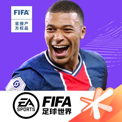 FIFA足球世界 手游充值IOS苹果版ITUNES充值 1300元