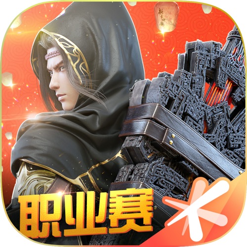 斗破苍穹：异火重燃 手游充值IOS苹果版ITUNES充值 100元