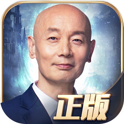 精灵盛典:黎明 手游充值IOS苹果版ITUNES充值 1300元