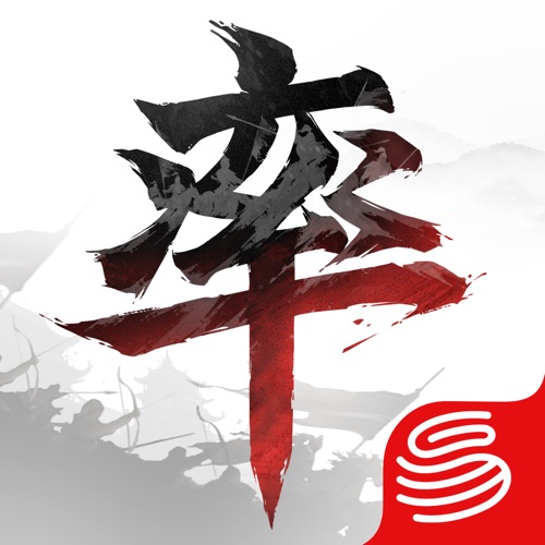 率土之滨 手游充值IOS苹果版ITUNES充值 1300元