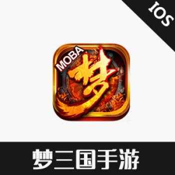 海外充值梦三国手游链接100元 充值