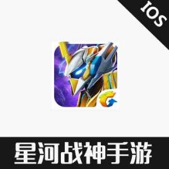 海外充值星河战神手游链接100元 充值