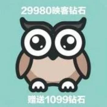 映客直播 映克官方直冲 29980钻石 2998元 inke钻石
