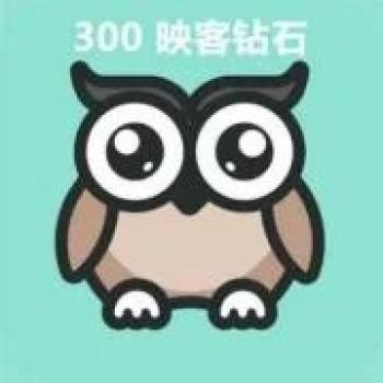 映客直播 映克官方直冲 300钻石 30元 inke钻石