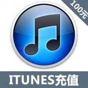 苹果充值 App store