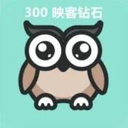 映客直播 映克官方直冲 300钻石 30元 inke钻石