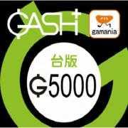 GASH点卡 (台服)台