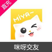 咪呀MIYA交友华语服（非国际服） 金币充值 93860金币