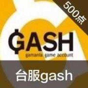GASH点卡 (台服)台灣GASH500點 CSO 樂豆點 新天堂2 GASH 500點 天堂