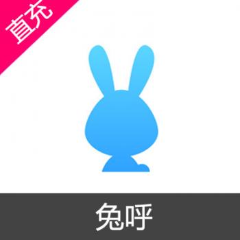 兔呼 30元萝卜