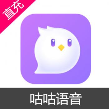咕咕语音 钻石充值 300元钻石