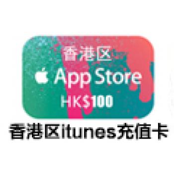 香港苹果app iTunes礼品卡