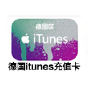 德国苹果iTunes充值卡
