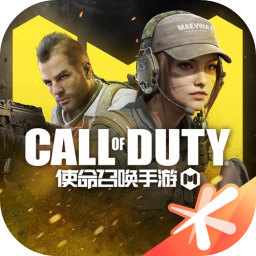 使命召唤手游 手游充值IOS苹果版ITUNES充值