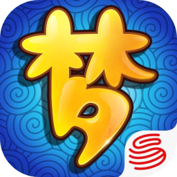《梦幻西游》口袋版 手游充值IOS苹果版ITUNES充值