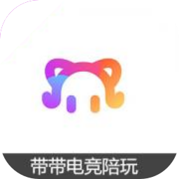 带带电竞陪玩 钻石充值 官方直充