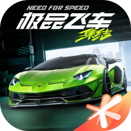 极品飞车 点券充值 通行证