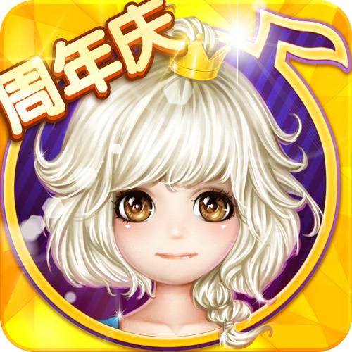恋舞OL 手游充值IOS苹果版ITUNES充值 1300元